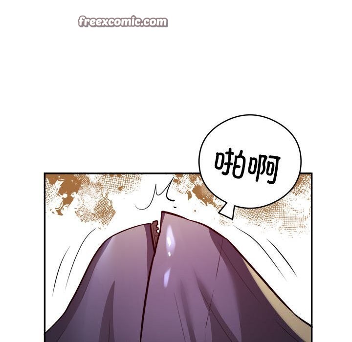 银行业务员的秘密 第19話 韩漫图片36
