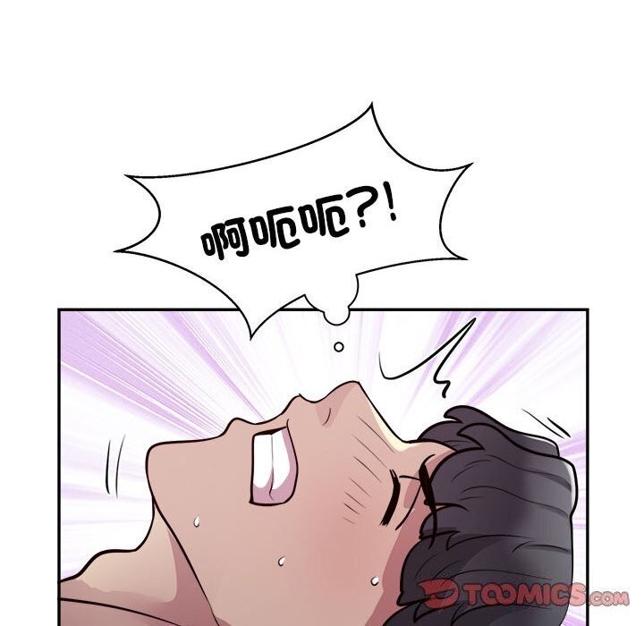 银行业务员的秘密 第19話 韩漫图片50