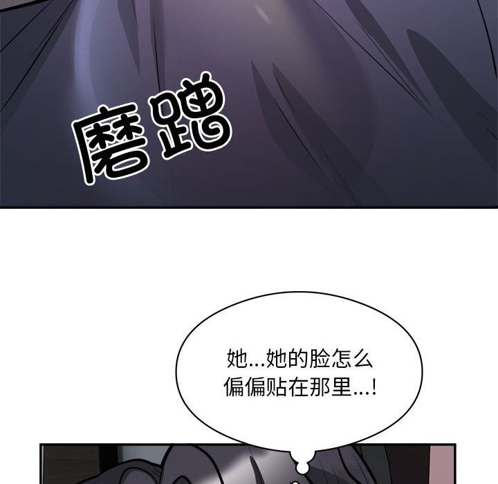 银行业务员的秘密 第19話 韩漫图片24