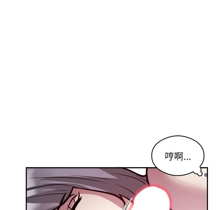 银行业务员的秘密 第19話 韩漫图片56