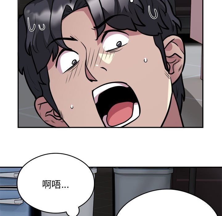 银行业务员的秘密 第19話 韩漫图片25