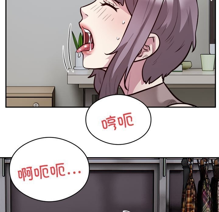 银行业务员的秘密 第19話 韩漫图片86