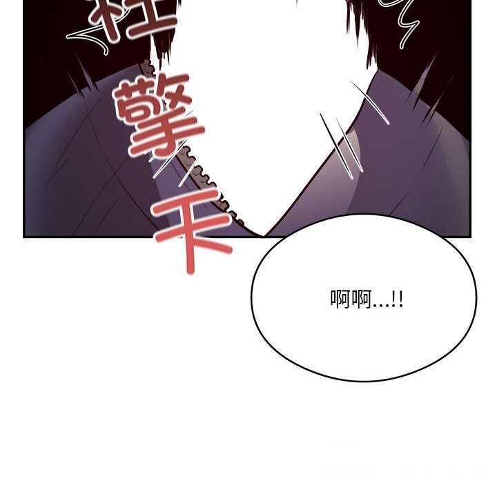 银行业务员的秘密 第19話 韩漫图片38