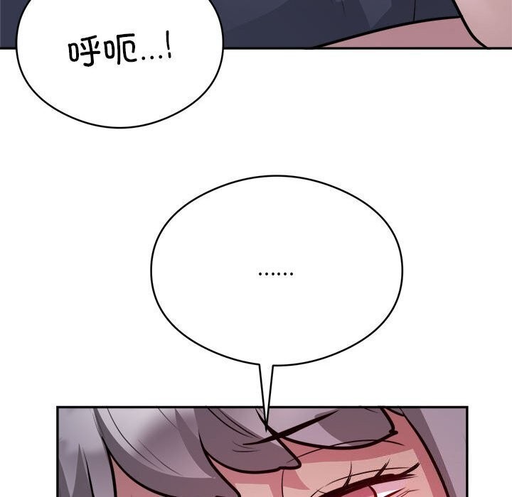 银行业务员的秘密 第19話 韩漫图片40