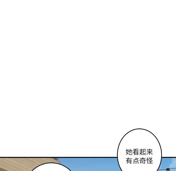 极乐之神 第17話 韩漫图片107