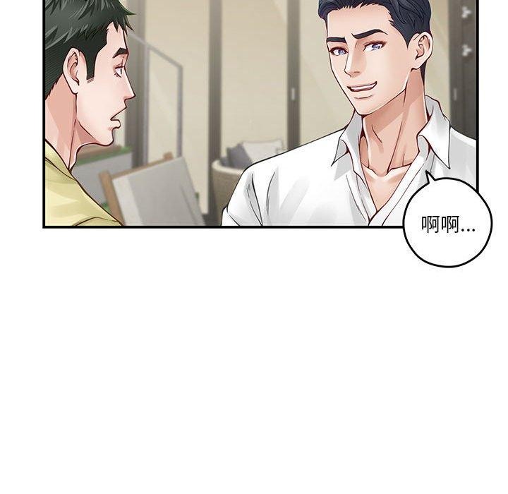 极乐之神 第17話 韩漫图片55