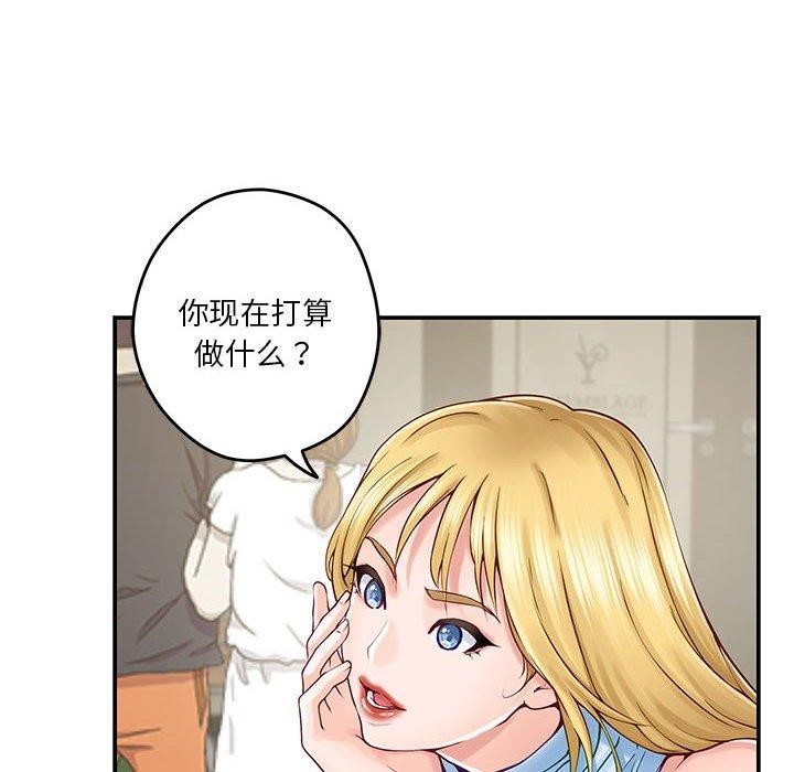 极乐之神 第17話 韩漫图片144