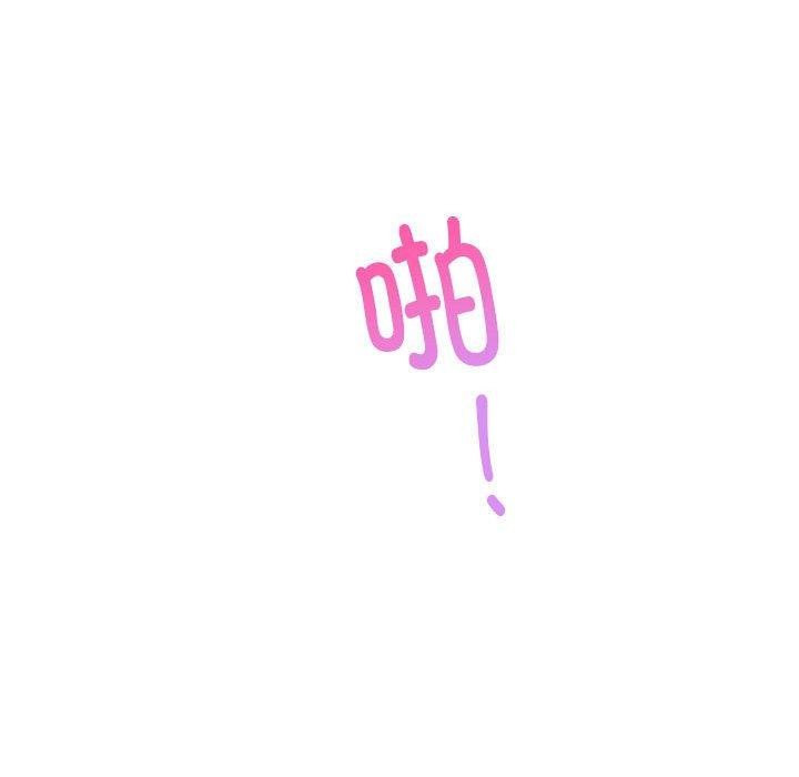 极乐之神 第17話 韩漫图片45