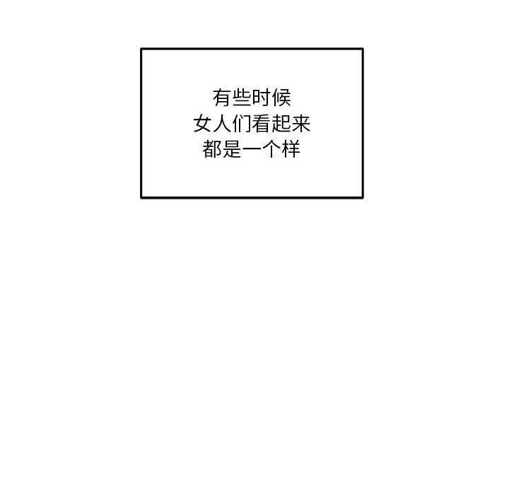 极乐之神 第17話 韩漫图片176