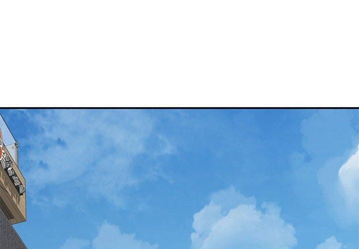 极乐之神 第17話 韩漫图片2