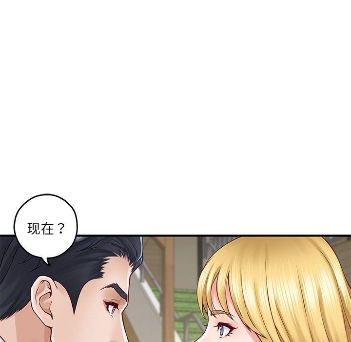 极乐之神 第17話 韩漫图片149