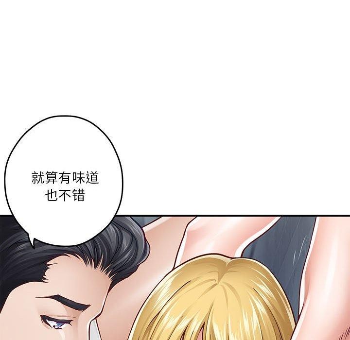 极乐之神 第17話 韩漫图片191