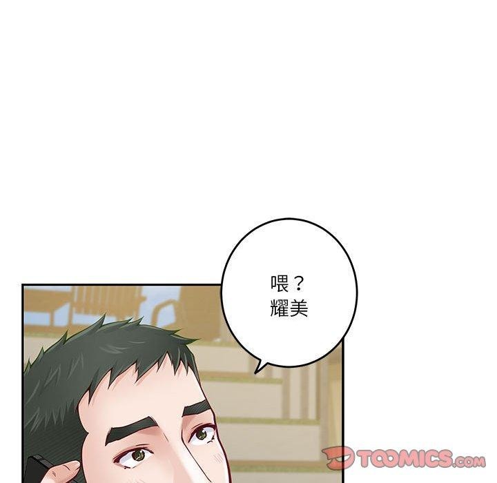 极乐之神 第17話 韩漫图片124