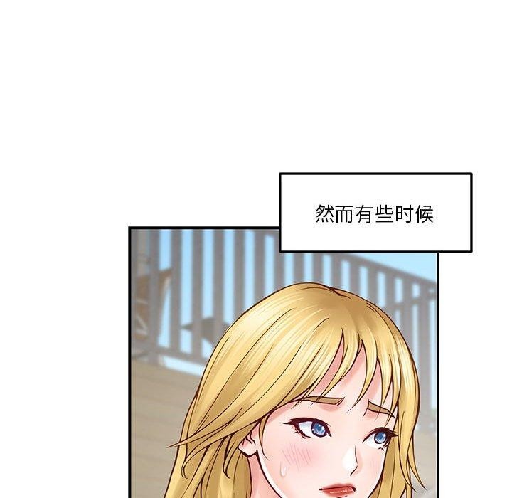 极乐之神 第17話 韩漫图片177