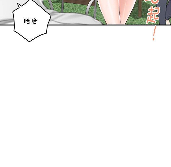 极乐之神 第17話 韩漫图片166