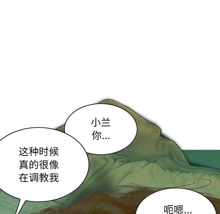 不可抗拒的吸引 第30話 韩漫图片82