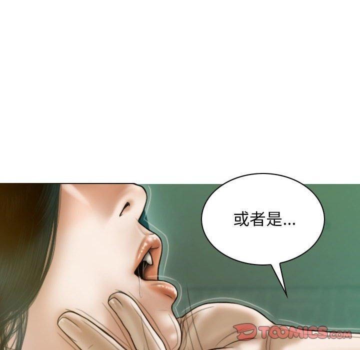 不可抗拒的吸引 第30話 韩漫图片102