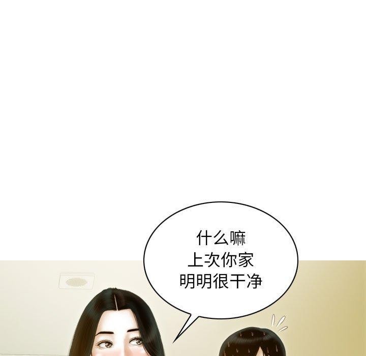 不可抗拒的吸引 第30話 韩漫图片17