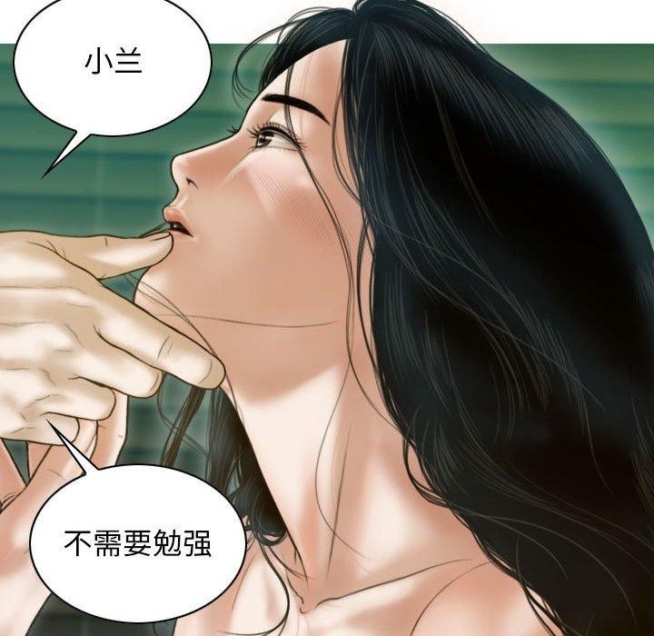 不可抗拒的吸引 第30話 韩漫图片154