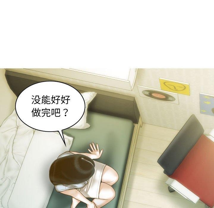 不可抗拒的吸引 第30話 韩漫图片37