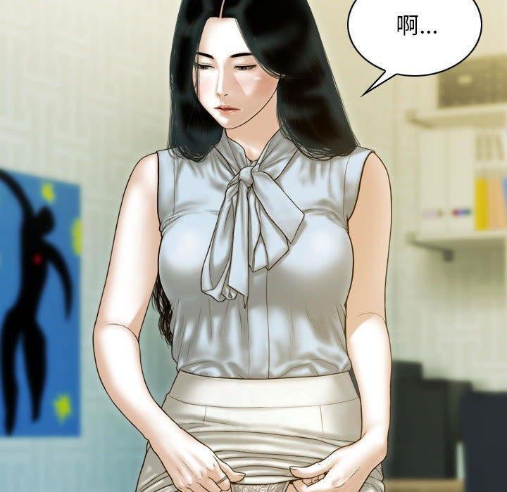 不可抗拒的吸引 第30話 韩漫图片70