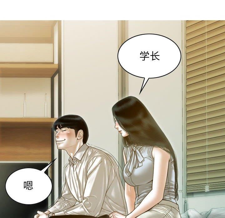 不可抗拒的吸引 第30話 韩漫图片35