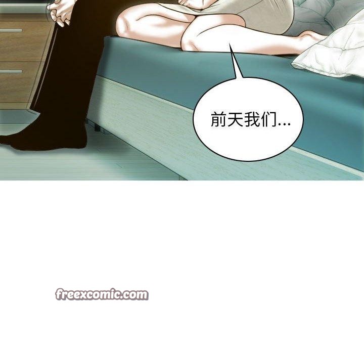 不可抗拒的吸引 第30話 韩漫图片36