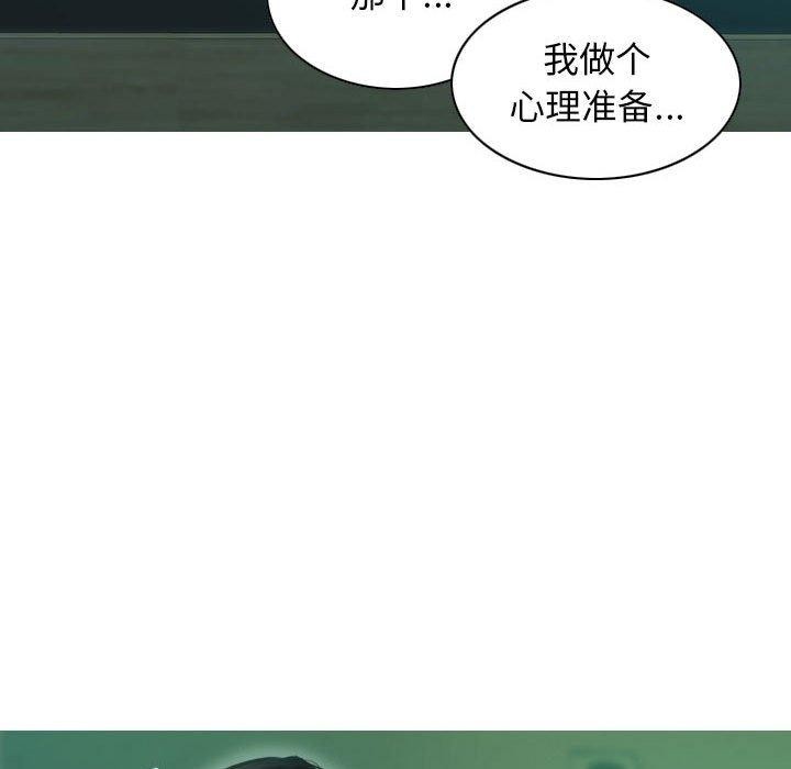 不可抗拒的吸引 第30話 韩漫图片142