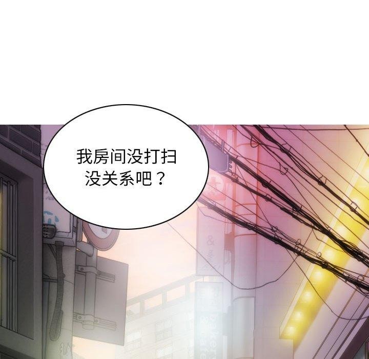 不可抗拒的吸引 第30話 韩漫图片13