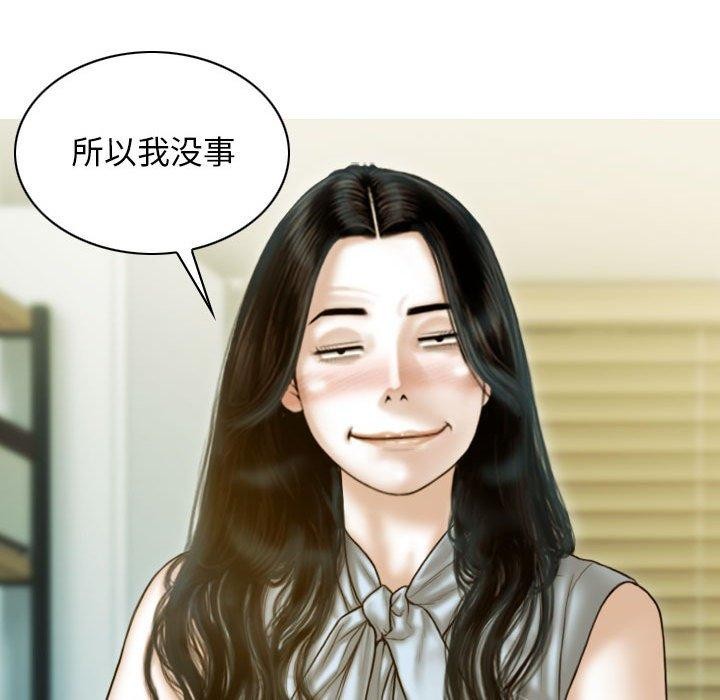 不可抗拒的吸引 第30話 韩漫图片24