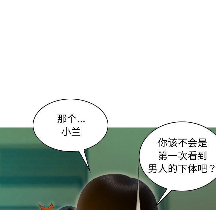 不可抗拒的吸引 第30話 韩漫图片149