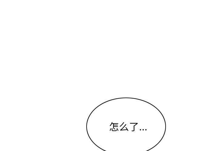 不可抗拒的吸引 第30話 韩漫图片1