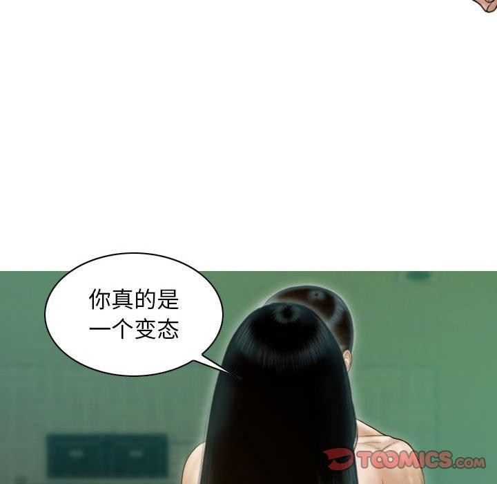 不可抗拒的吸引 第30話 韩漫图片111