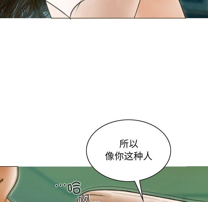 不可抗拒的吸引 第30話 韩漫图片106