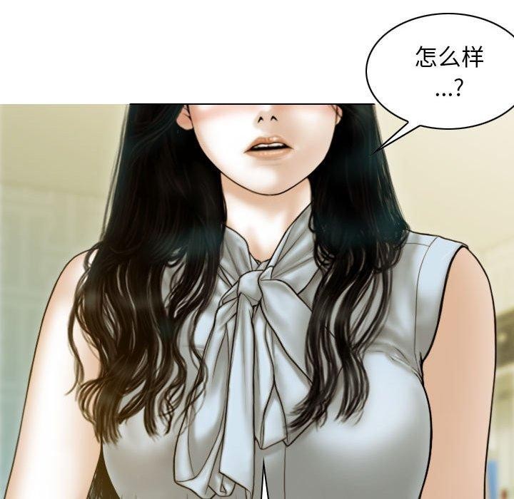 不可抗拒的吸引 第30話 韩漫图片65