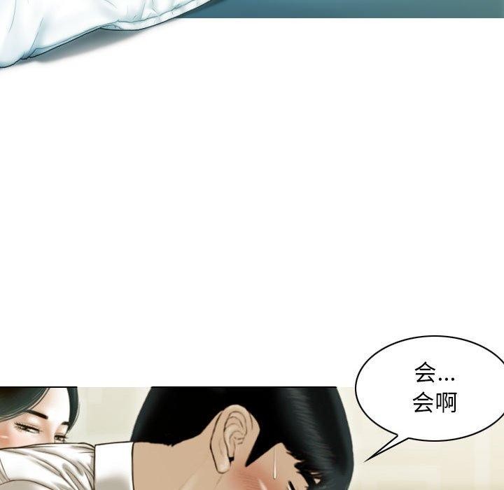 不可抗拒的吸引 第30話 韩漫图片43