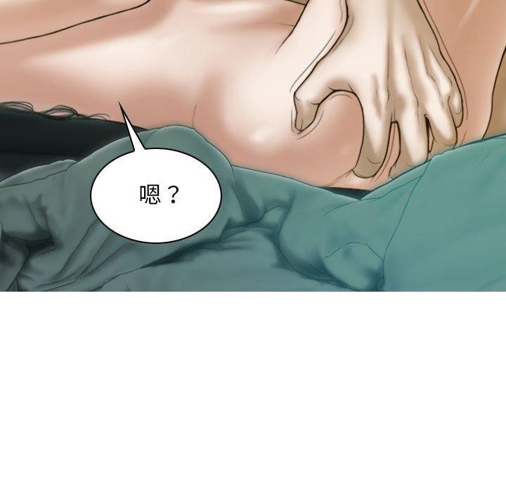 不可抗拒的吸引 第30話 韩漫图片79