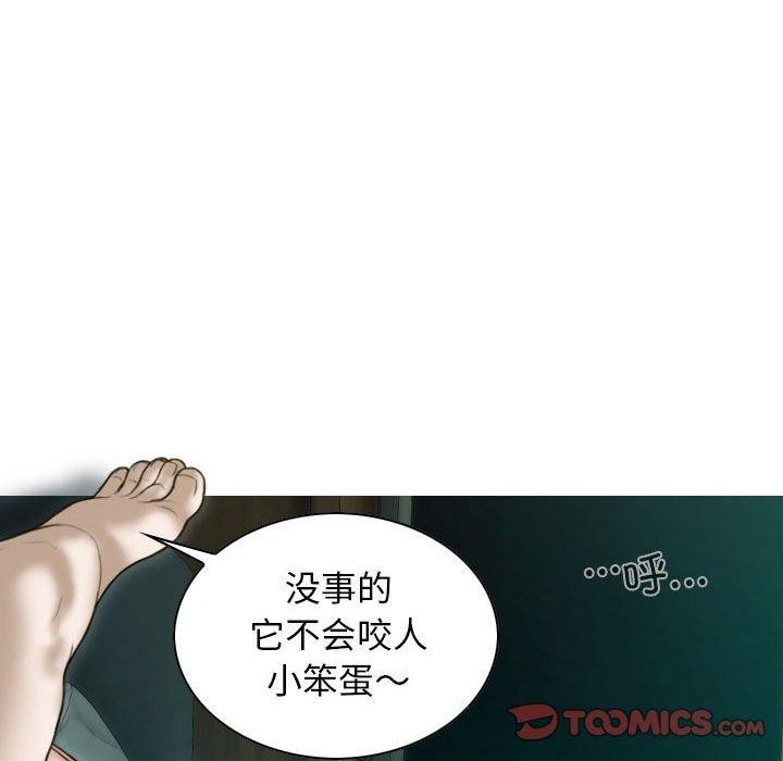 不可抗拒的吸引 第30話 韩漫图片129