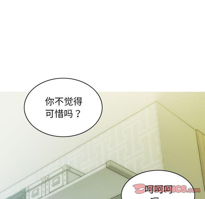 不可抗拒的吸引 第30話 韩漫图片39