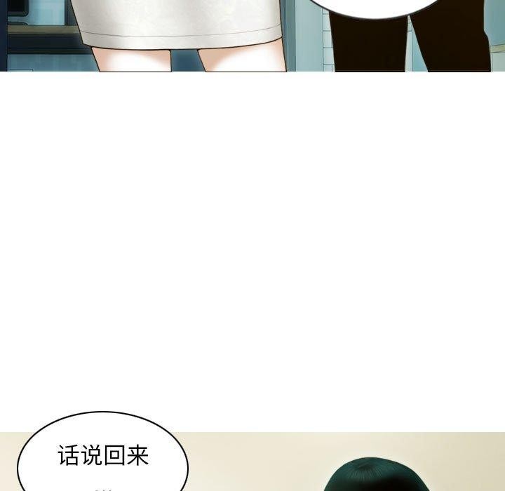 不可抗拒的吸引 第30話 韩漫图片19