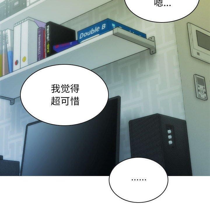 不可抗拒的吸引 第30話 韩漫图片40