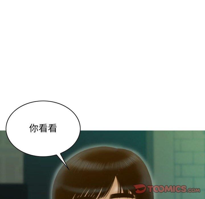 不可抗拒的吸引 第30話 韩漫图片93
