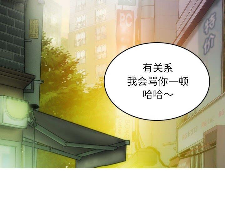 不可抗拒的吸引 第30話 韩漫图片14
