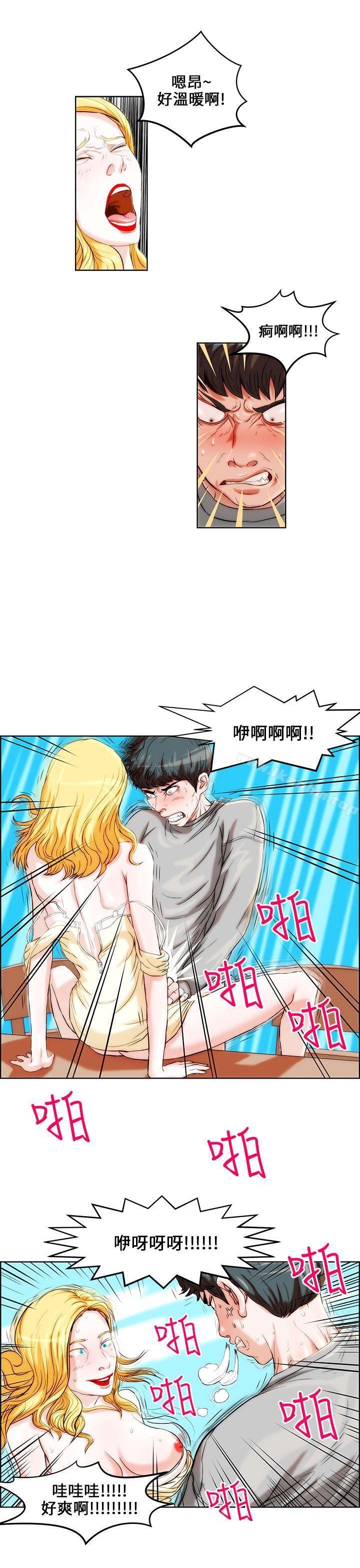 變成狗的男人 在线观看 第1話 漫画图片19