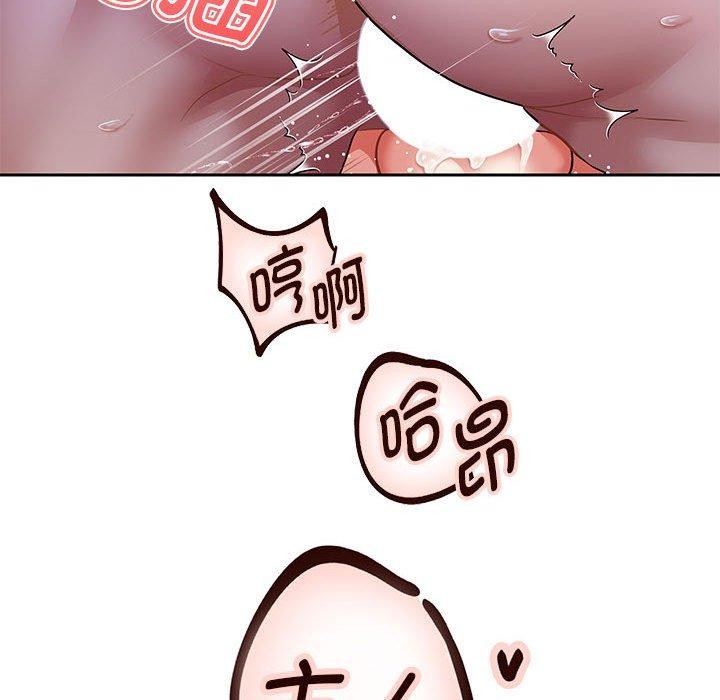 韩漫H漫画 重生之长枪无敌  - 点击阅读 第29话 77
