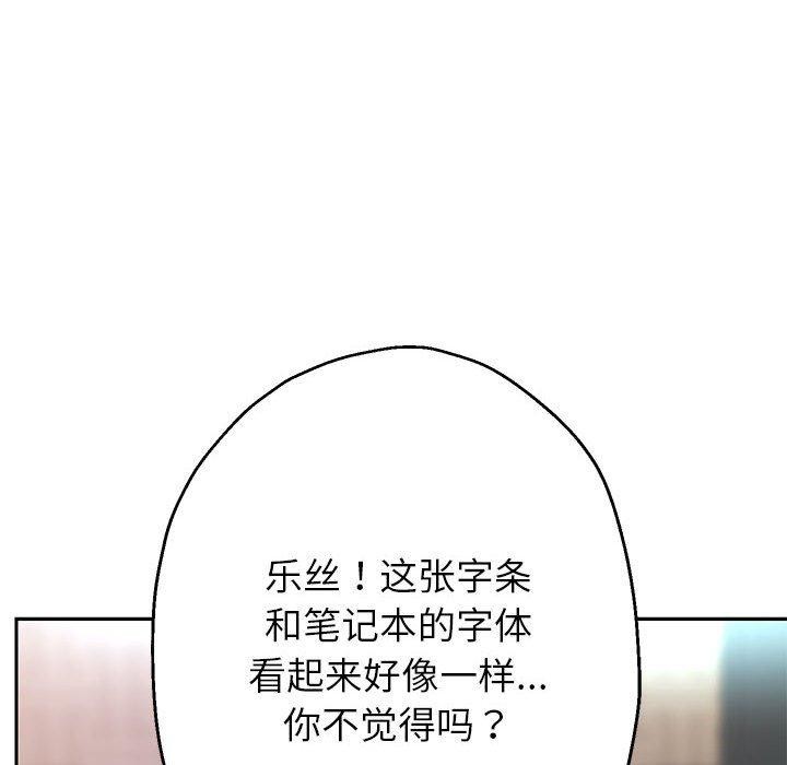 韩漫H漫画 重生之长枪无敌  - 点击阅读 第29话 124