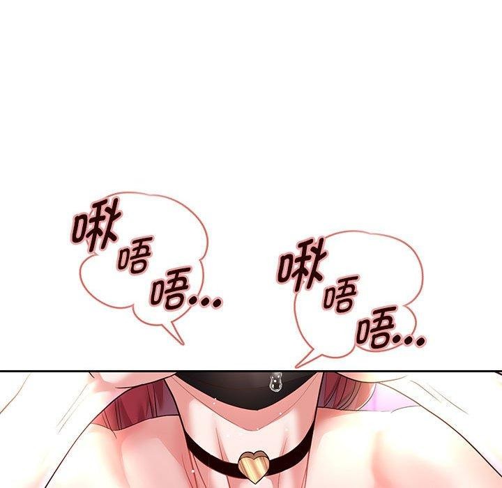 韩漫H漫画 重生之长枪无敌  - 点击阅读 第29话 46