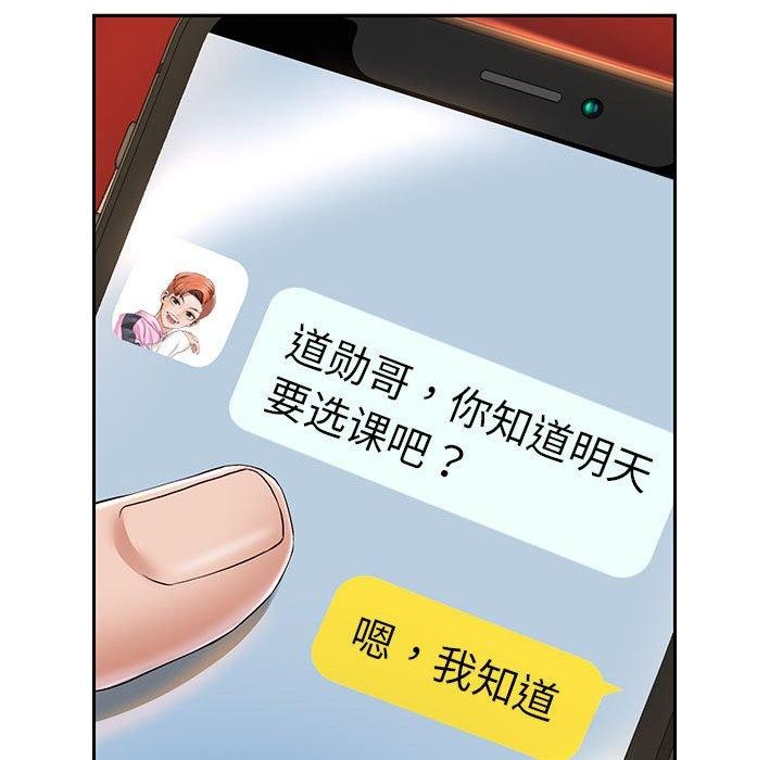 韩漫H漫画 重生之长枪无敌  - 点击阅读 第29话 91