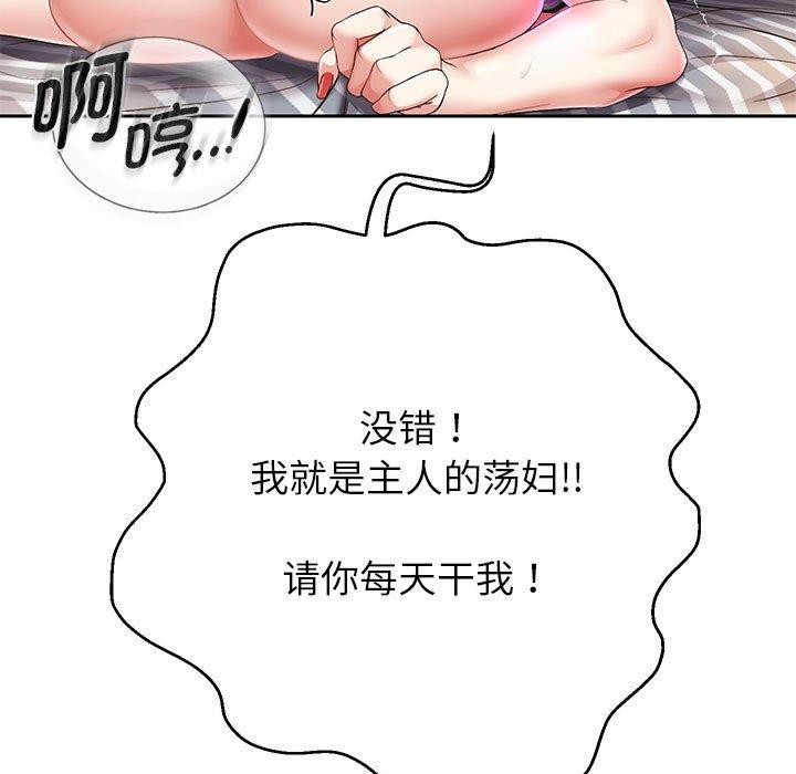 韩漫H漫画 重生之长枪无敌  - 点击阅读 第29话 9