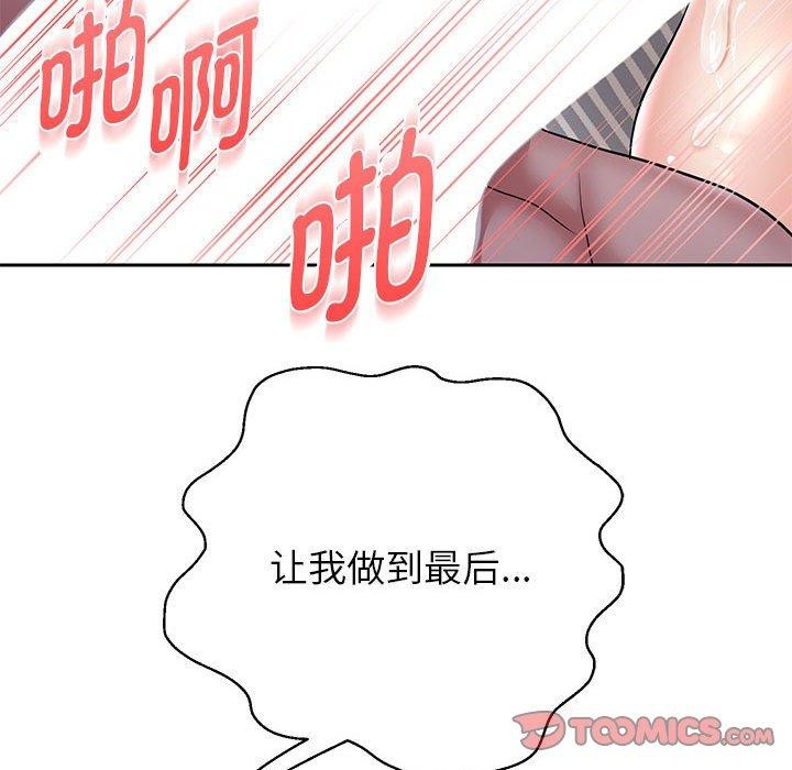 韩漫H漫画 重生之长枪无敌  - 点击阅读 第29话 75